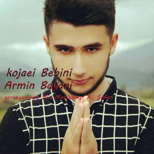 کجایی ببینی