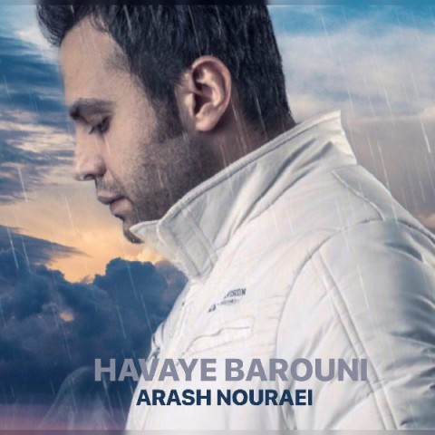 هوای بارونی