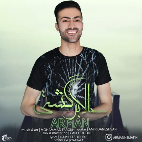 حالا برگشتی