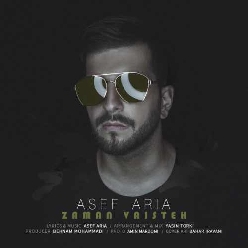 زمان وایسته