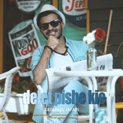 دلت پیش کیه