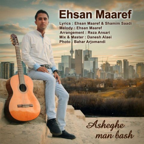 عاشق من باش