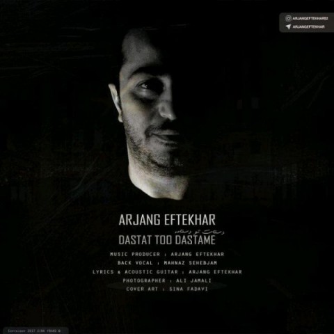 دستات تو دستامه