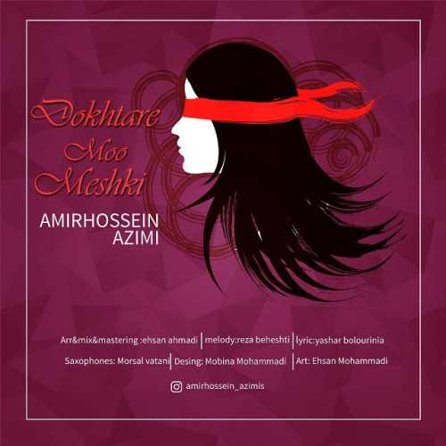 دختر مو مشکی