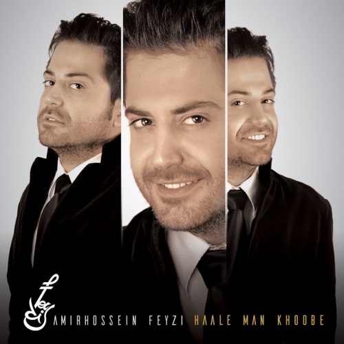 حال من خوبه