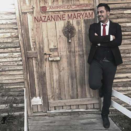 نازنین مریم