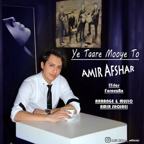 یه تار موی تو