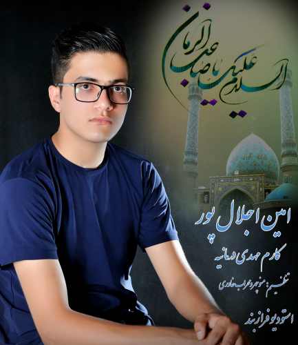 کارم مهدی درمانیه