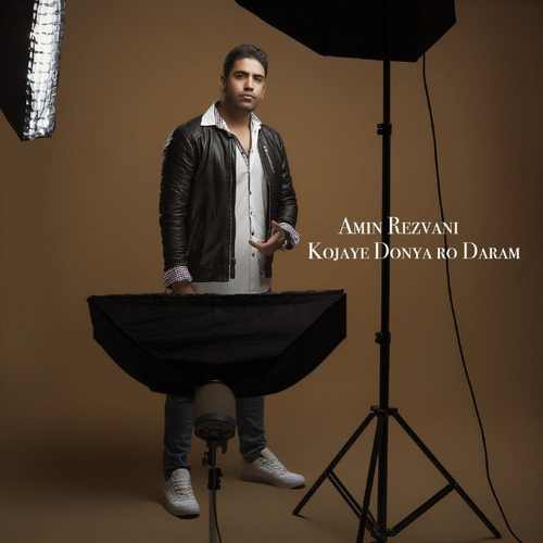 کجای دنیا رو دارم