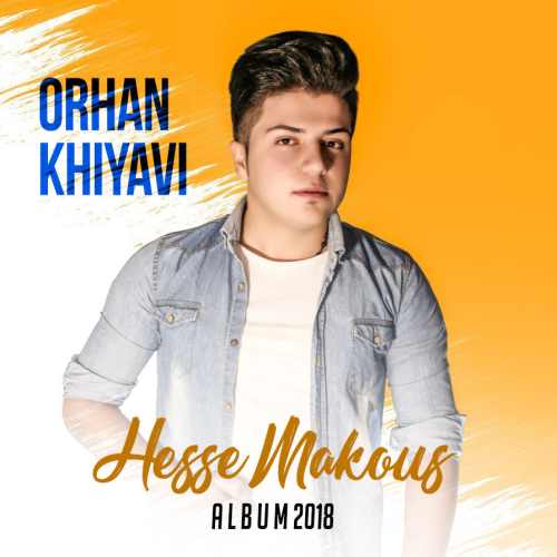 ریمیکس آلبوم حس معکوس