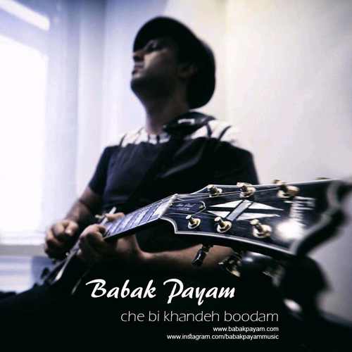 چه بی خنده بودم