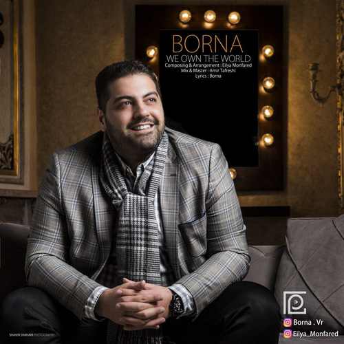 دنیا ماله ماست