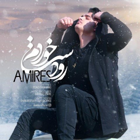 رو دست خوردم