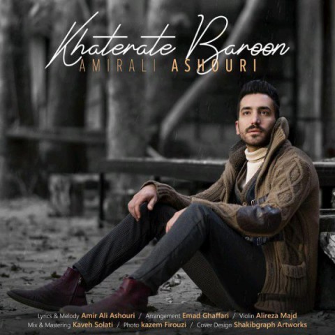 خاطرات بارون