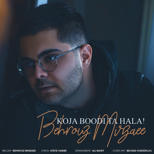 کجا بودی تا حالا