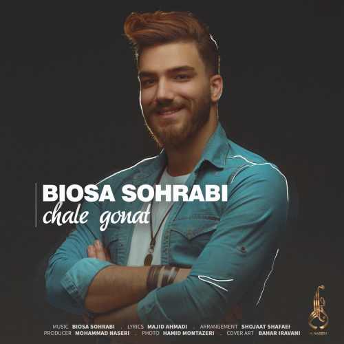 چال گونه ات