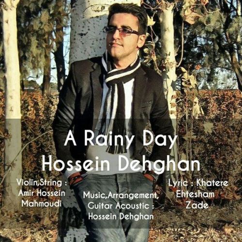 یک روز بارانی