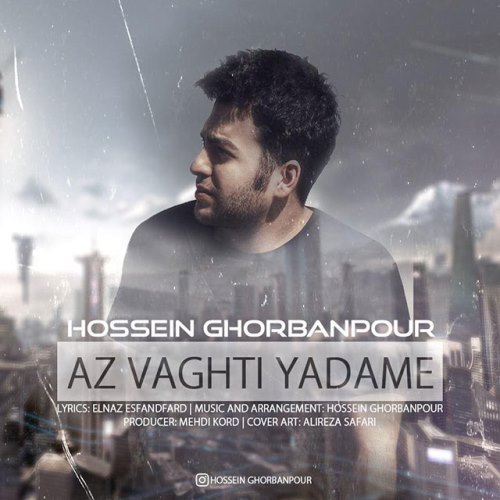 از وقتی یادمه