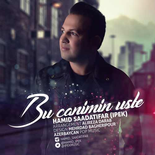 بو جانیمین اوسته