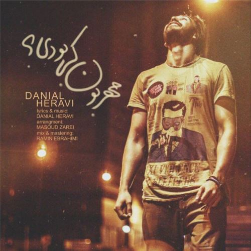 مهربون کی بودی