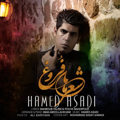 شعرهای فروغ