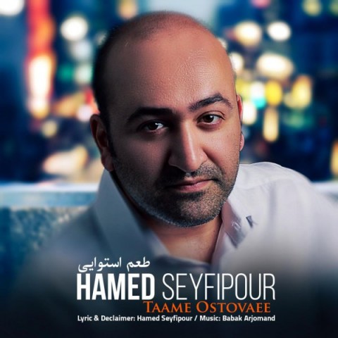 طعم استوایی