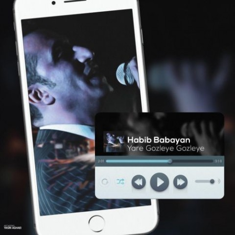 یاره گوزلیه گوزلیه