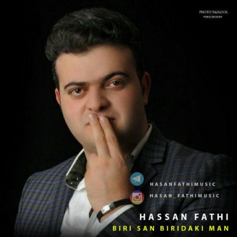 بیری سن بیری ده کی من