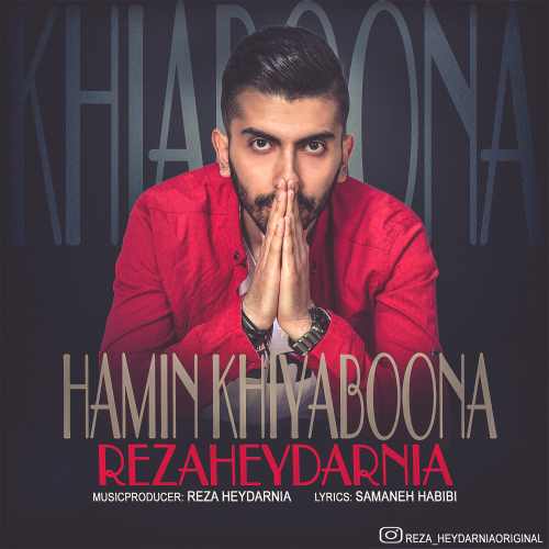 همین خیابونا