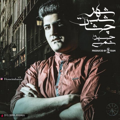 شهر شب چشات