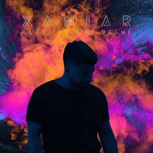 رفتی که چی بشه