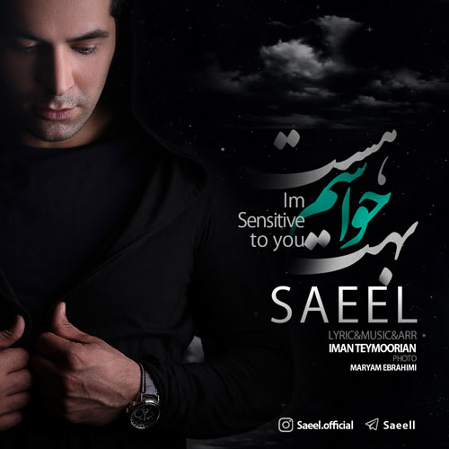 بهت حواسم هست