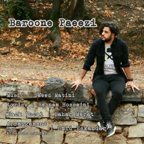 بارون پاییزی