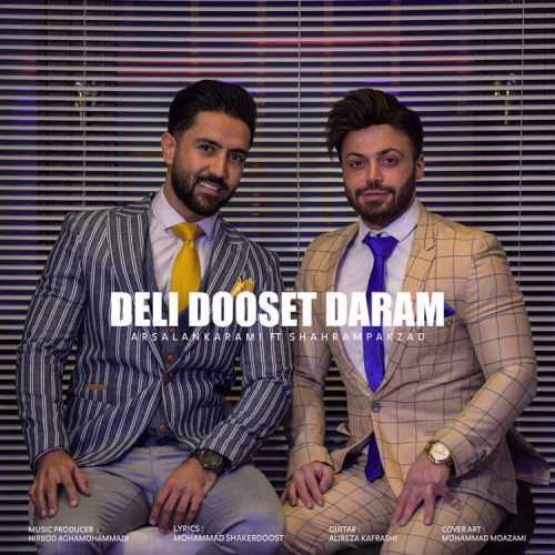 دلی دوست دارم