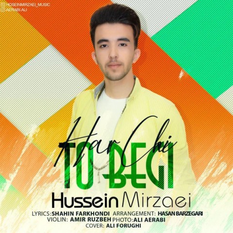 هرچی تو بگی