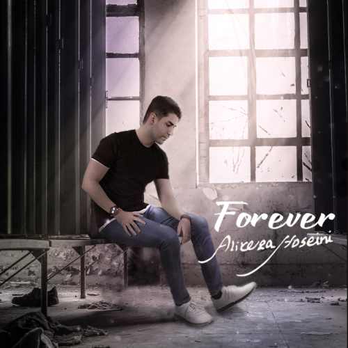 برای همیشه