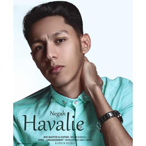 حوالیه نگاه