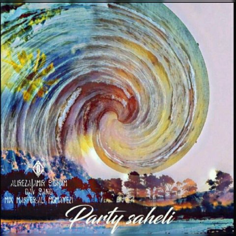 پارتی ساحلی