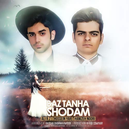 باز تنها شدم