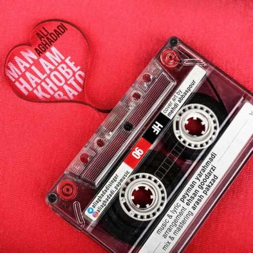 من حالم خوبه