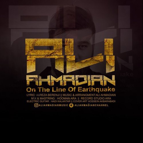 On The Line Of Earthquake