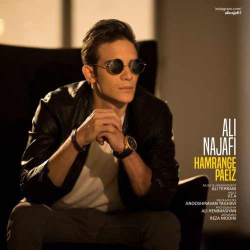 همرنگ پاییز