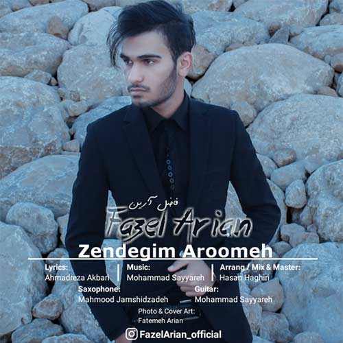 زندگیم آرومه