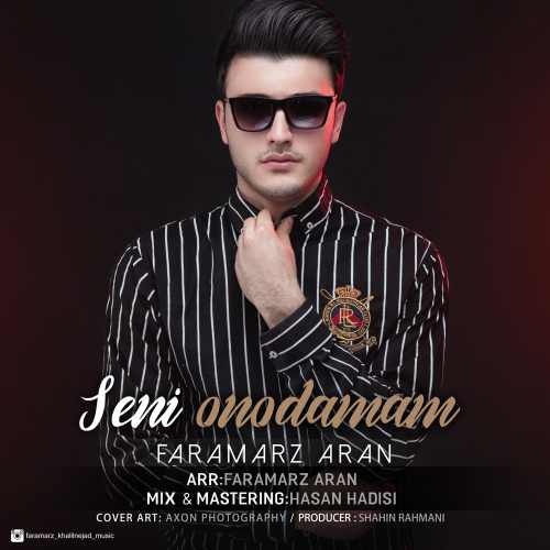 سِنی اونودمام