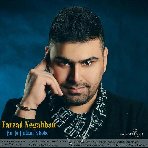 با تو حالم خوبه