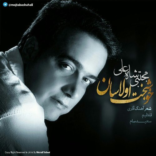 خوشبخت اولاسان