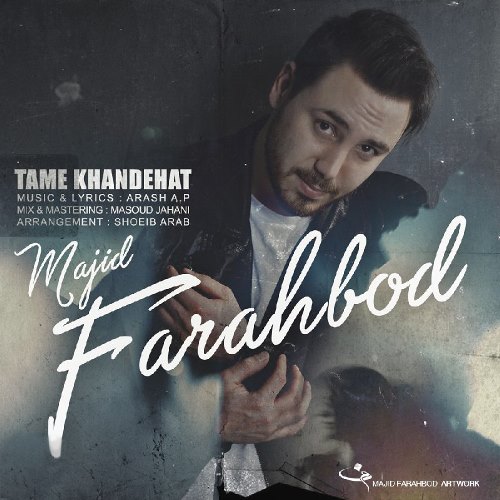 طعم خنده هات