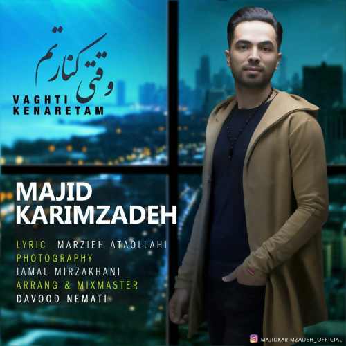 وقتی کنارتم