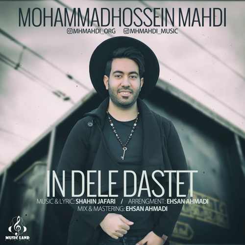 این دلِ دستت