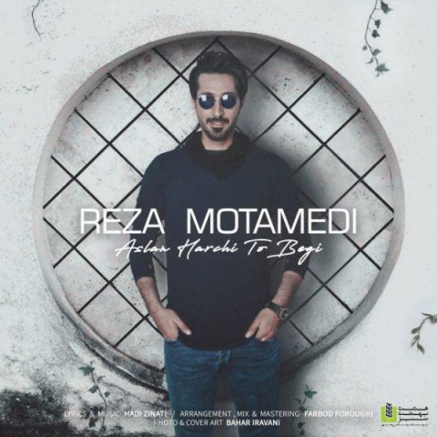 اصلا هرچی تو بگی